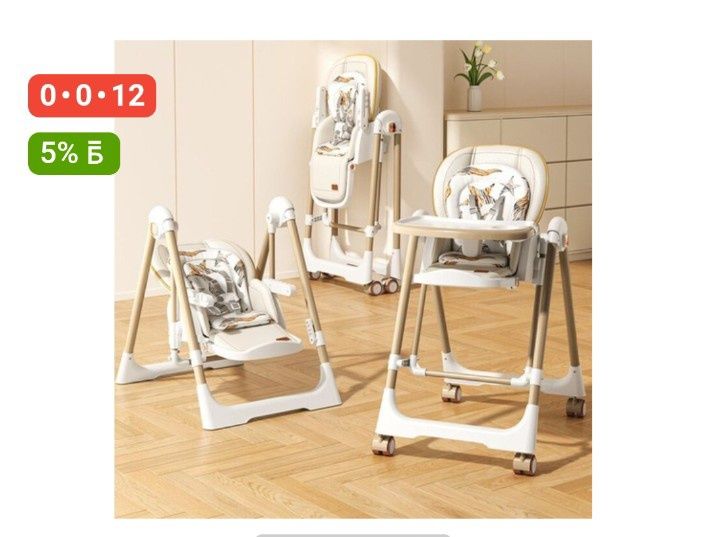 Продам стул для кормления