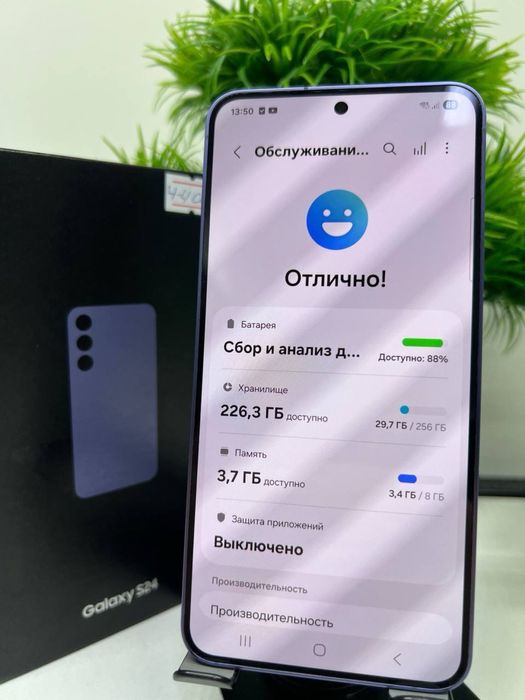 Samsung Galaxy S24 256gb