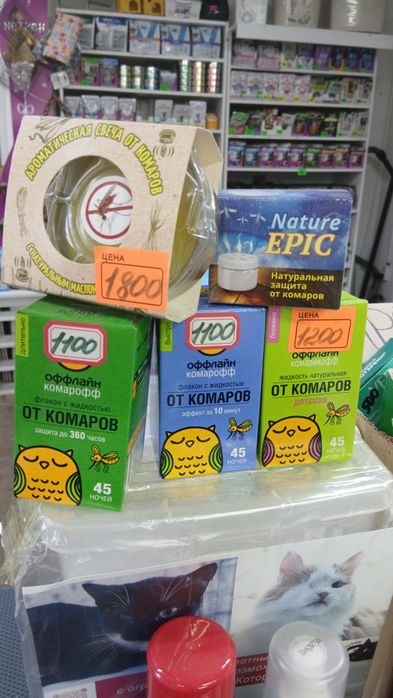 Жидкость от комаров