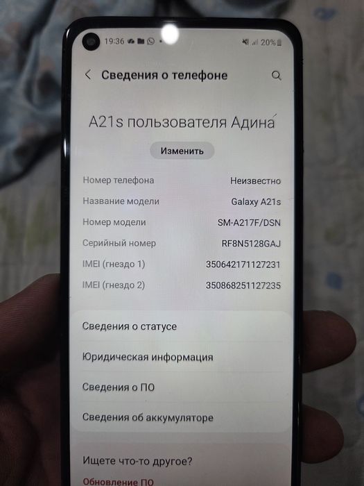 Самсунг А21s б/у