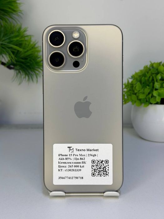 iPhone 15 Pro Max | 256gb | Akb 85% / Цп 862