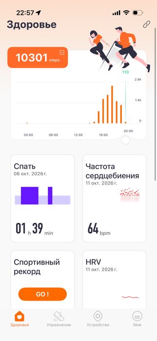 Фитнес-браслет Whoop 1:1 люкс
