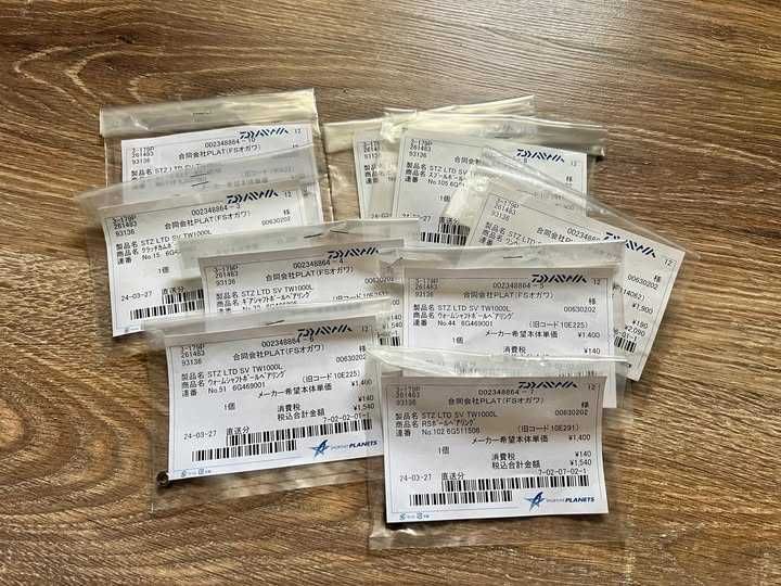 Kit complet rulmenti Daiwa 21 Steez Limited SV TW 1000