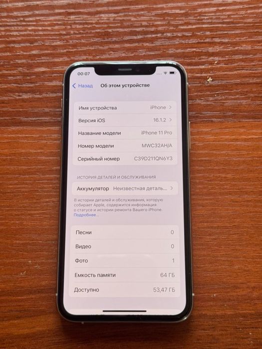 iPhone 11 Pro 64 гб белый