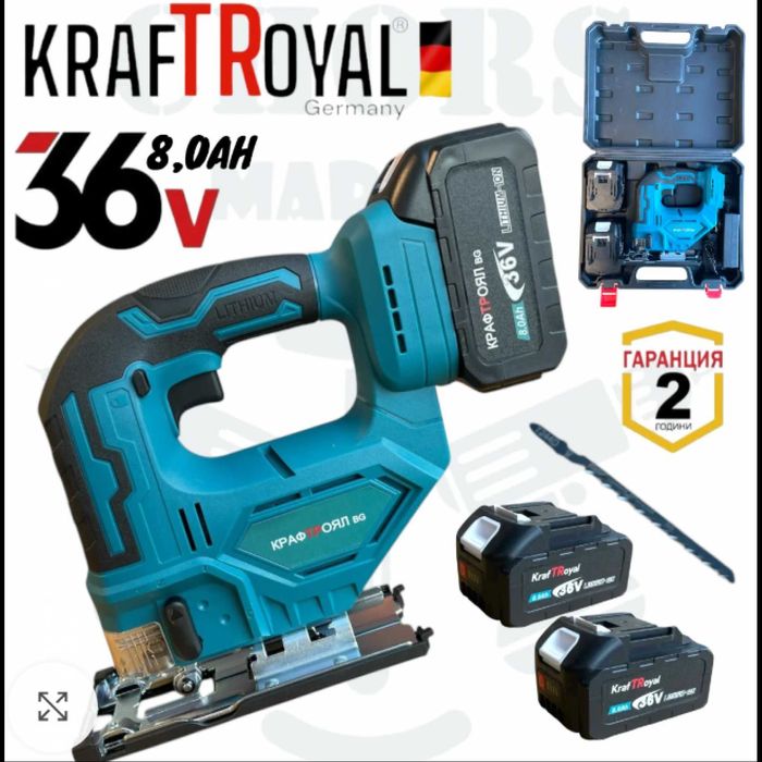 Акумулаторно Зеге с 2 батерии 36v 8Ah KraftRoyal