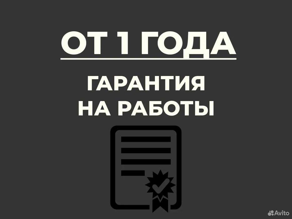 Ремонт кофемашин от бытовых до профессиональных. Гарантия | Александр