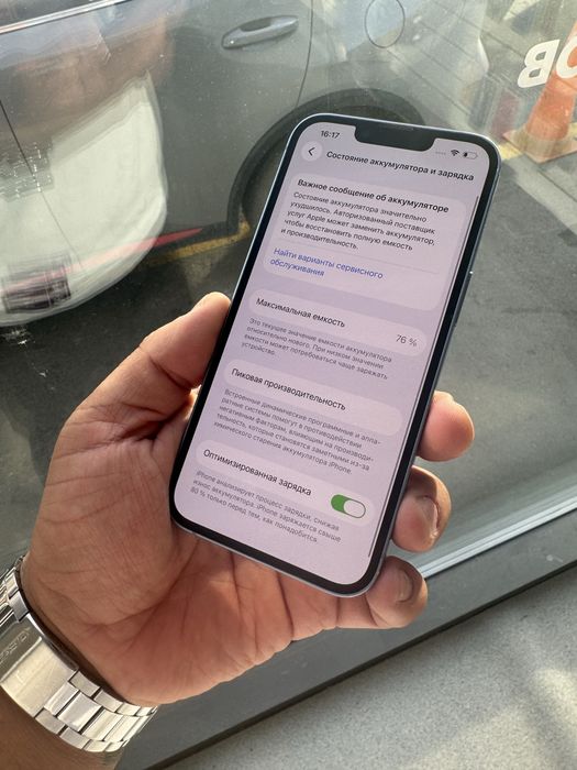 iPhone 14 128gb | СМАРТФОН
