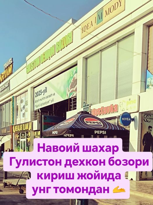 Сарпа сандиклар ижарага берилади