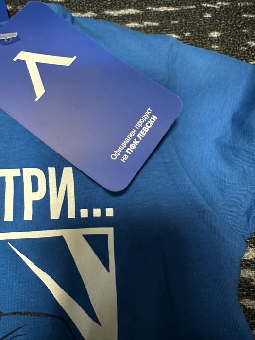 Тениска Левски 2-4 г