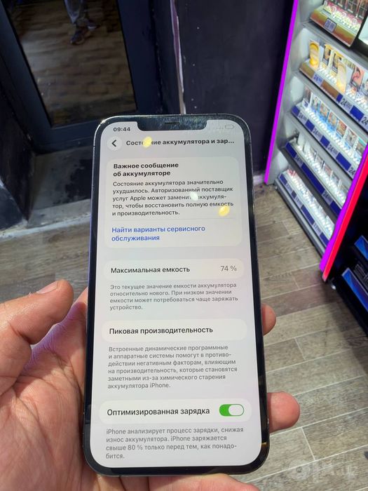 Iphone  12 pro max 256gb 74%