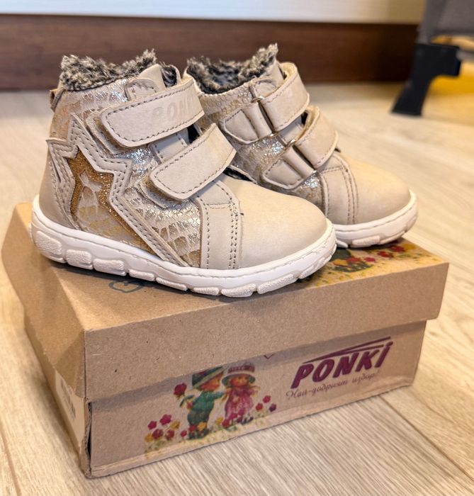 Бебешки боти PONKI BAREFOOT №21