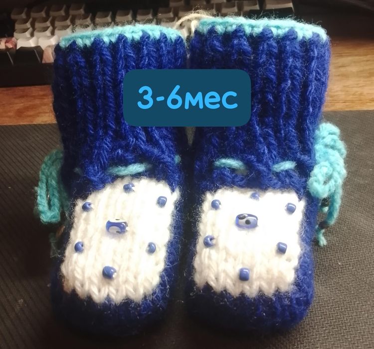 пинетки вязаные. Малышам