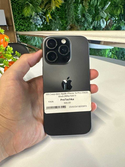 iPhone 16 Pro 256Gb Black 88%