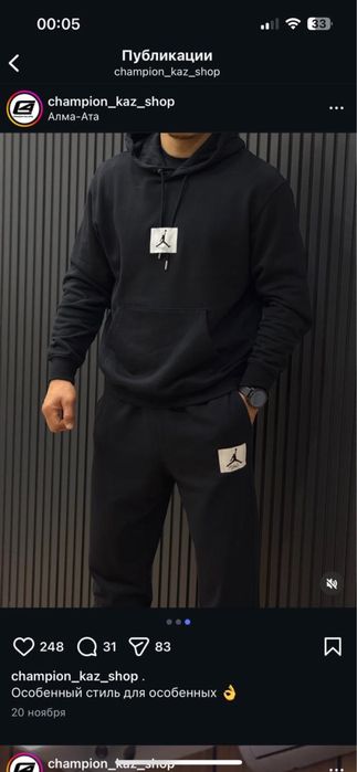 Особенный стиль для особенных