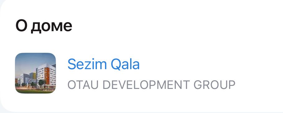 Продам однокомнатную квартиру