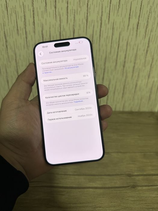 Iphone 15 pro Max 256 88 yomkst