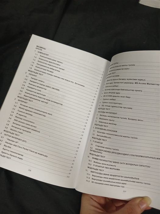 Подготовительные книги для ЕНТ