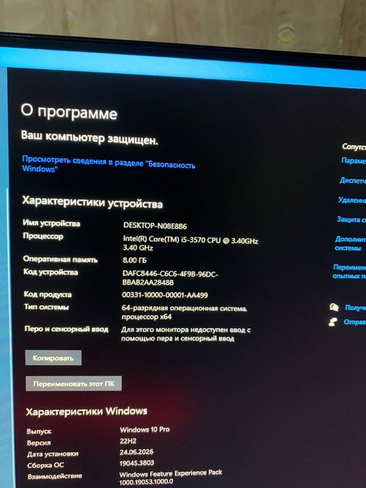 игровой компьютер