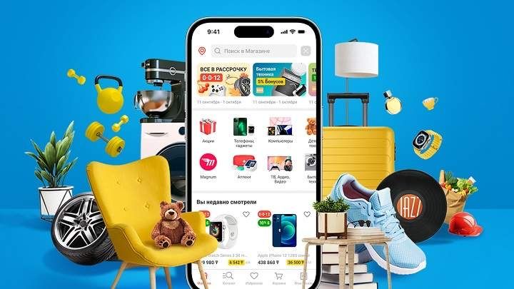 Каспи магазин откроем