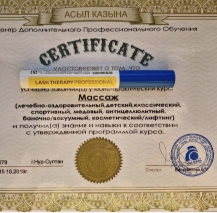 Пилинг массаж профессиональный.