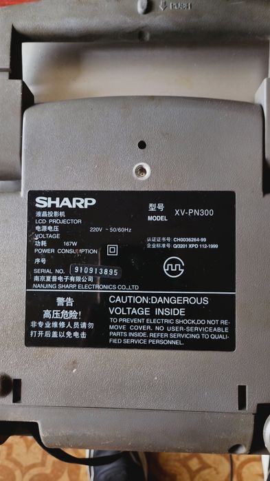Продам проектор SHARP