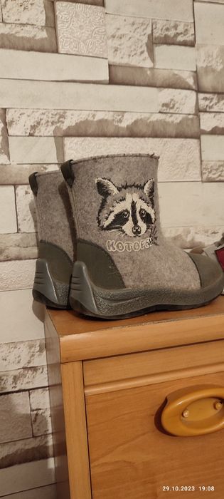 Зимняя обувь котофей