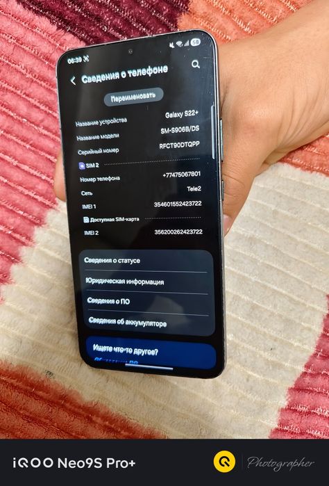 Обмен самсунг с22 + 128/8