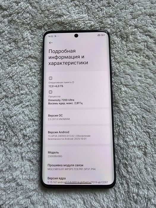 Redmi Note 13 Pro Plus 5G  12+6/512GB IDEAL