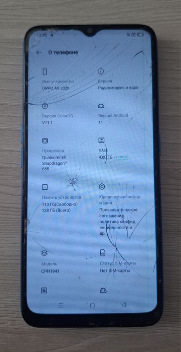 Oppo A9 2020г 128 ГБ