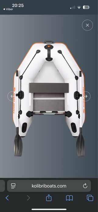 НОВА!Надуваема моторна лодка с твърдо дъно Kolibri