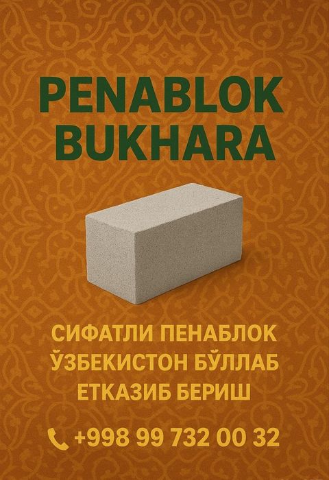 Penablok sifatli va kafolatli