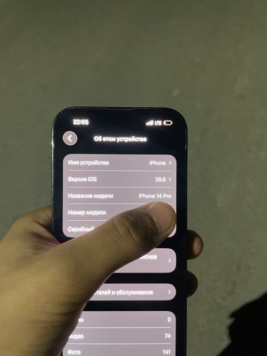Iphone 14 pro 128 gb 77ak