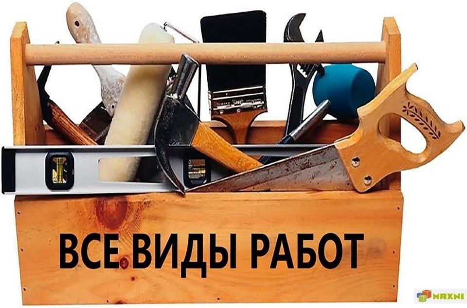 Разморозка труб 24/7