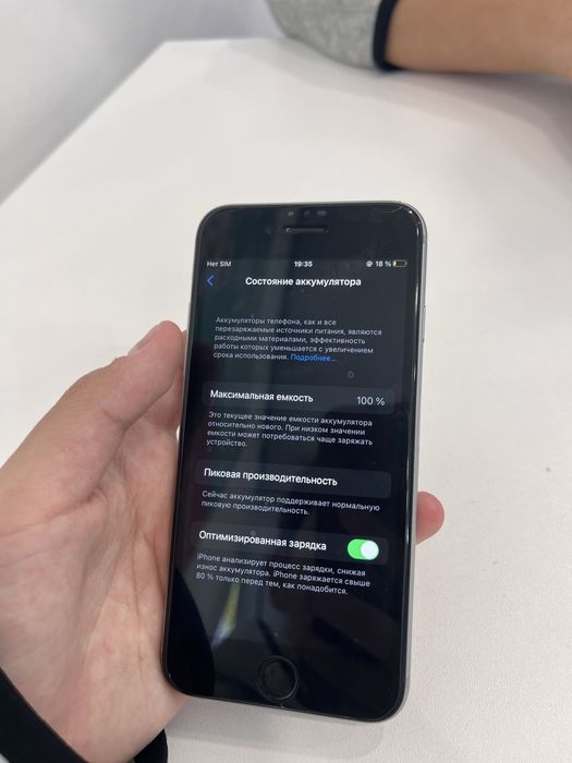 Продаю айфон 6s