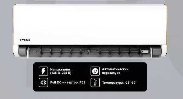 Кондиционер 7TECH. Арзон нарх! Kondisioner SevenTech! Ishonchli Savdo!