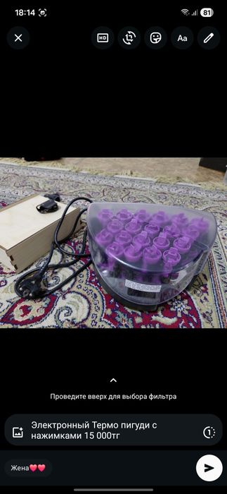 Женский одежда и сумка