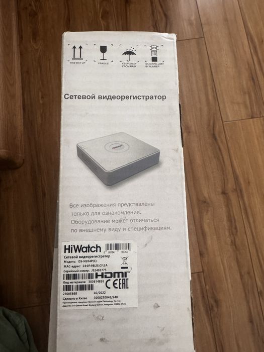 Комплект видеонаблюдения HiWatch by Hikvision