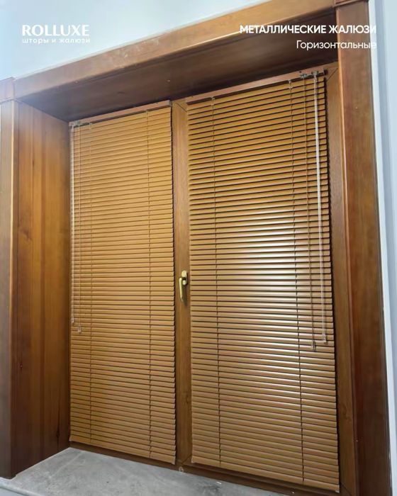 Ролл шторы Жалюзи горизонтальные и вертикальные