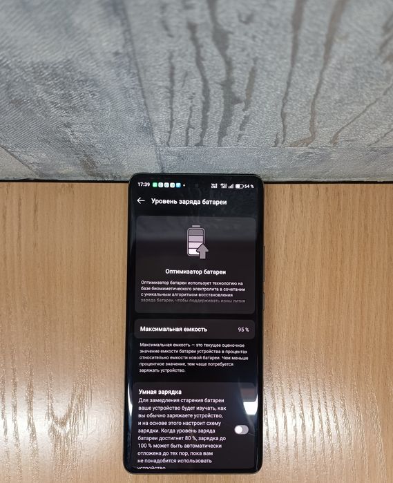 Realme GT 6 игровой телефон