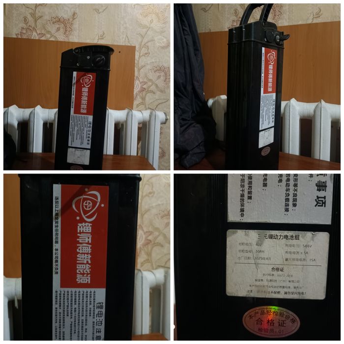 Аккумулятор для электровелосипеда