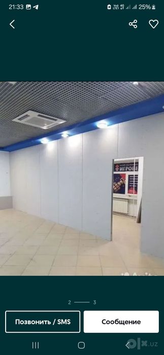 Перегородка  гипсакартон