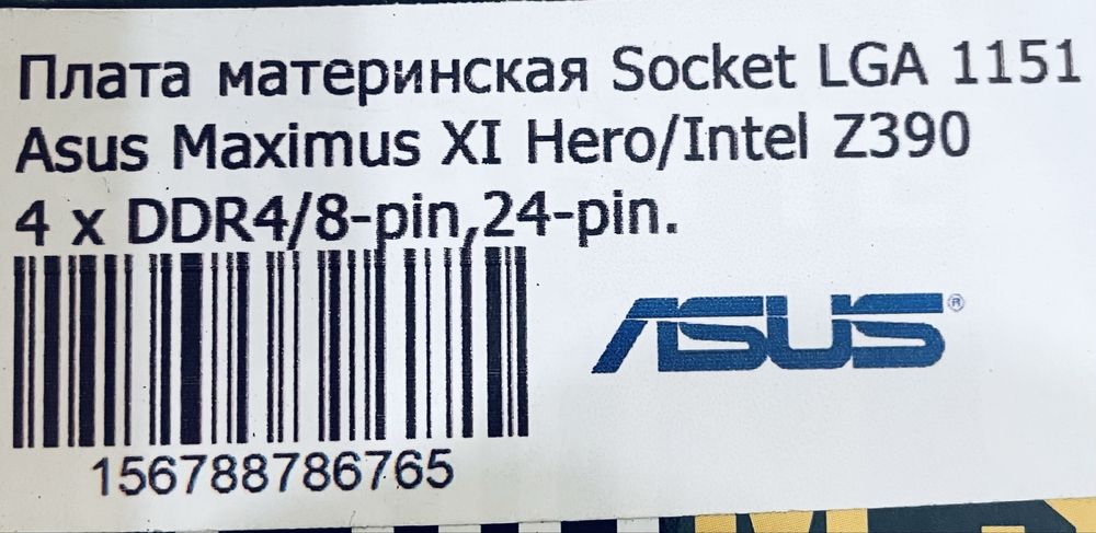ASUS ROG Maximus XI Hero Z390 / LGA1151 / Игровая!