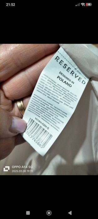 Geacă fără mâneci (vestă) Reserved