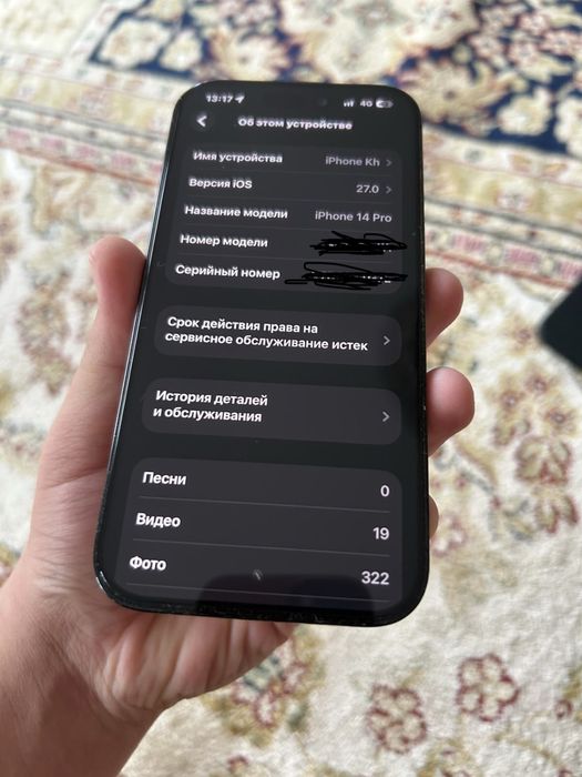 iPhone 14pro 256gb