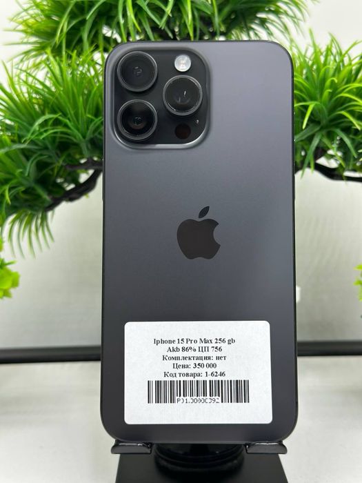 Iphone 15 Pro Max 256 gb