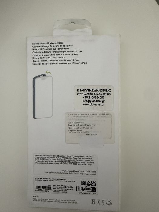 Husa Iphone 15 Plus Black