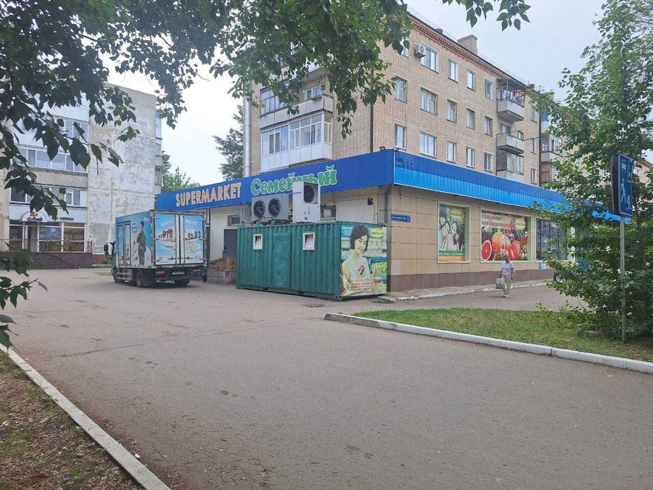 Коммерческая недвидимость