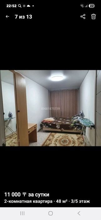 Квартира посуточно в Привокзвльном