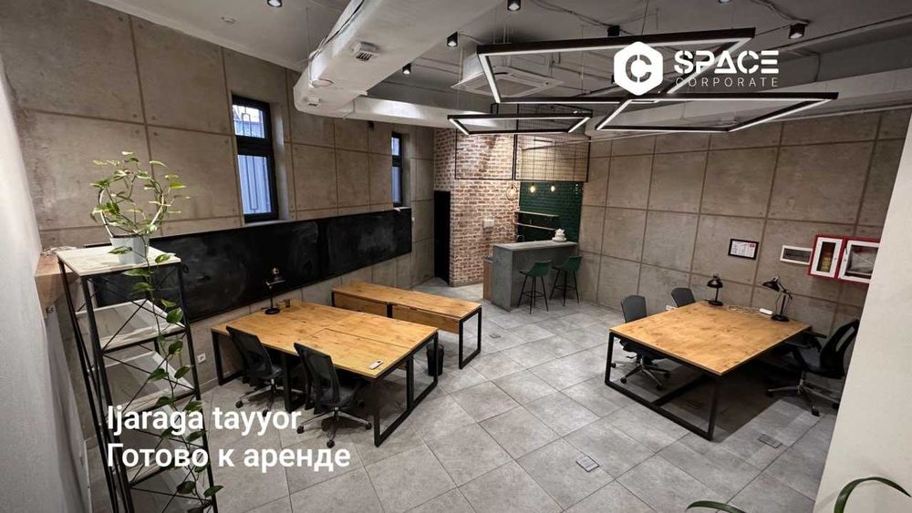в Аренду l 130 m2 l Готовый офис.