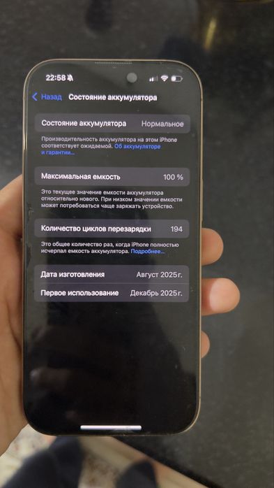 Айфон 16 про 128 гб